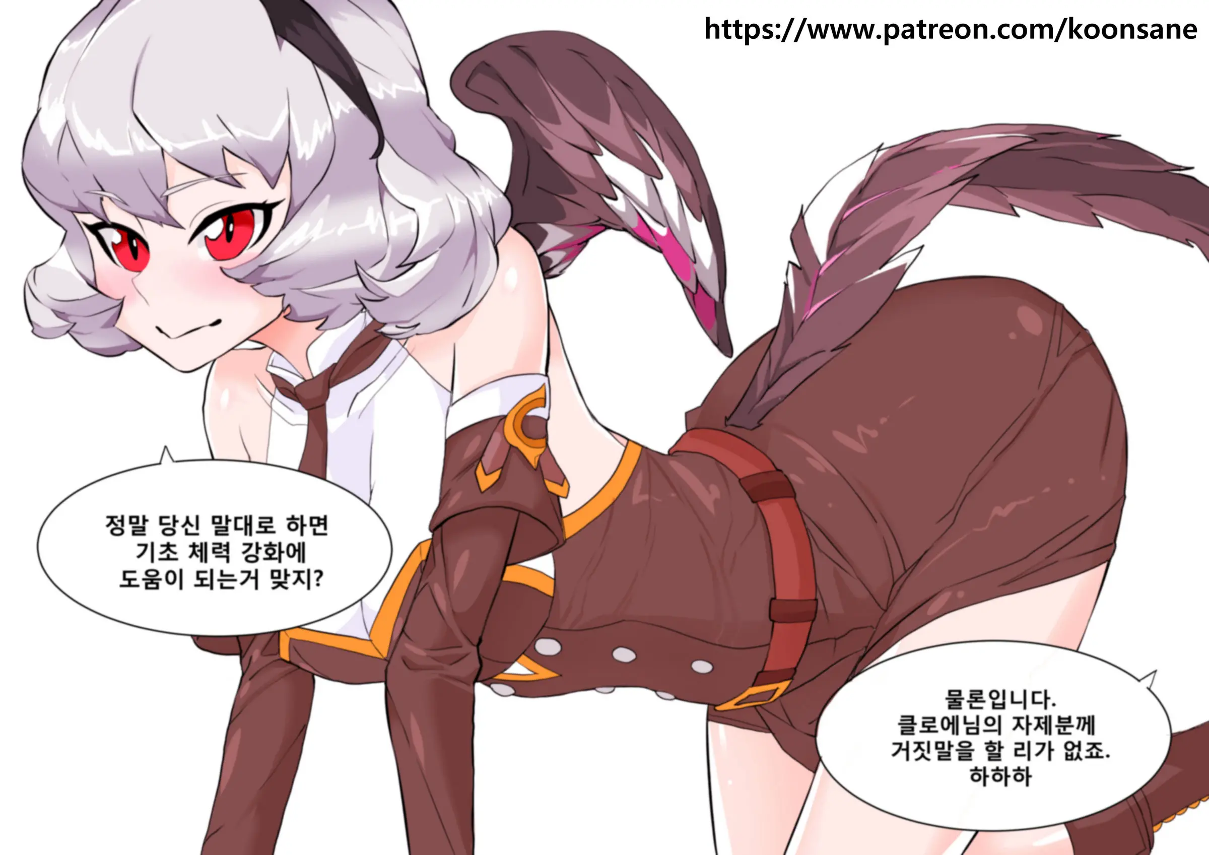 신청자 비공개 커미션 ! 라이트한 Cg형식